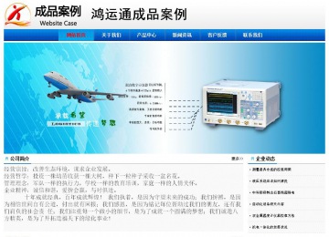 經(jīng)濟(jì)型成品案例No:8045