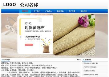 經(jīng)濟(jì)型成品案例No:8045