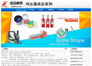 經(jīng)濟型成品案例No:8045