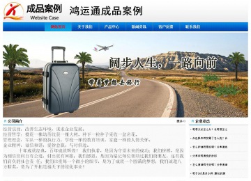 經(jīng)濟(jì)型成品案例No:8045