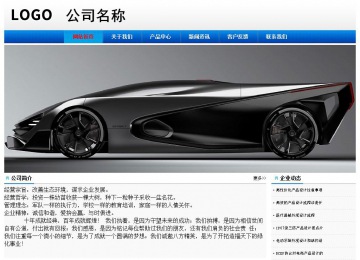經(jīng)濟(jì)型成品案例No:8045