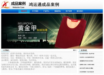 經濟型成品案例No:8045