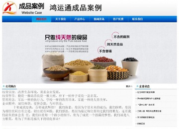 經(jīng)濟(jì)型成品案例No:8045