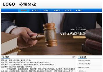 經(jīng)濟(jì)型成品案例No:8045