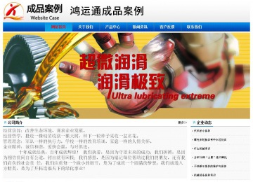 經(jīng)濟型成品案例No:8045