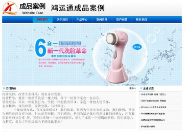 經(jīng)濟型成品案例No:8045