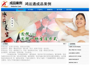 經(jīng)濟型成品案例No:8045