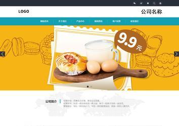 響應式成品案例站No:805