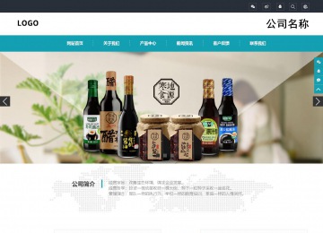 響應式成品案例站No:805