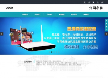 響應式成品案例站No:805