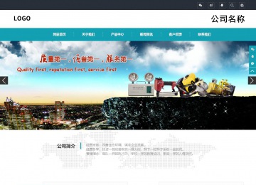 響應式成品案例站No:805