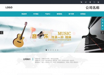 響應式成品案例站No:805