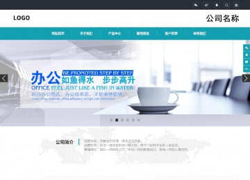 響應式成品案例站No:805
