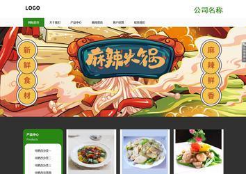 響應式成品案例站No:806