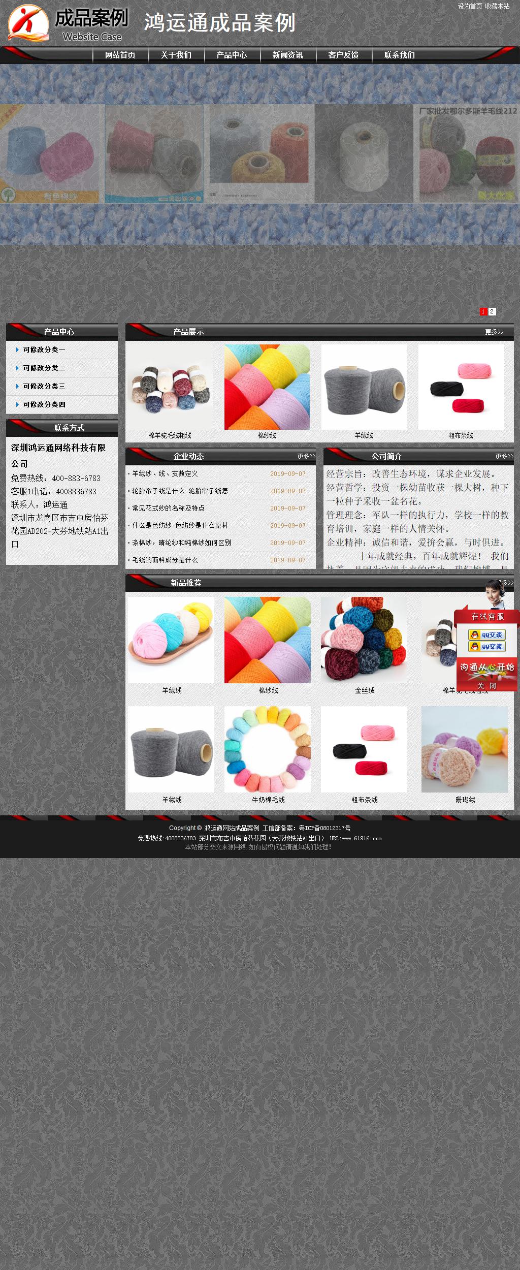 經(jīng)濟(jì)型成品案例站No:8060