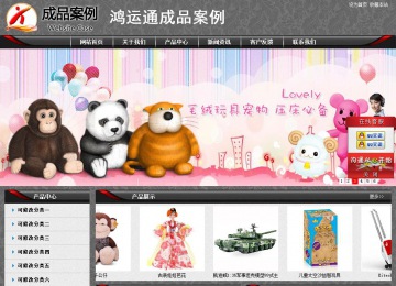 經(jīng)濟(jì)型成品案例站No:8060