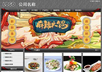 經(jīng)濟(jì)型成品案例站No:8060