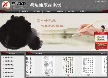 經(jīng)濟型成品案例站No:8060