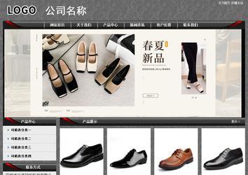 經(jīng)濟型成品案例站No:8060
