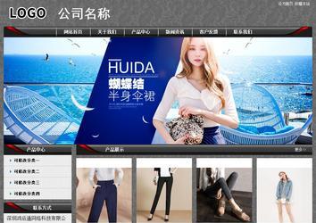 經(jīng)濟(jì)型成品案例站No:8060