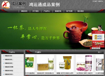 經(jīng)濟型成品案例站No:8060
