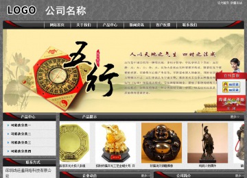 經(jīng)濟(jì)型成品案例站No:8060