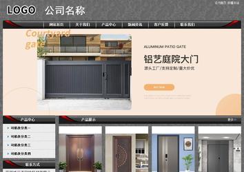 經(jīng)濟型成品案例站No:8060