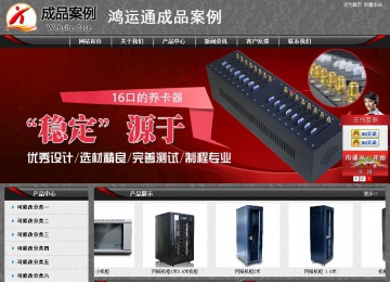 經(jīng)濟(jì)型成品案例站No:8060