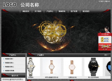 經(jīng)濟型成品案例站No:8060