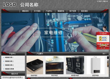 經(jīng)濟型成品案例站No:8060