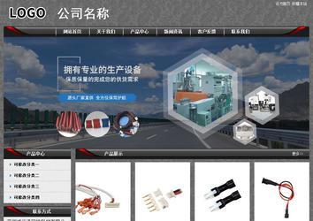 經(jīng)濟型成品案例站No:8060