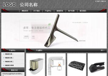 經(jīng)濟型成品案例站No:8060