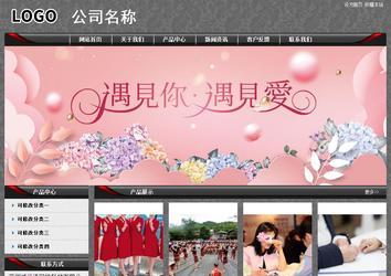經(jīng)濟型成品案例站No:8060