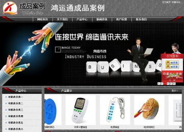 經(jīng)濟(jì)型成品案例站No:8060