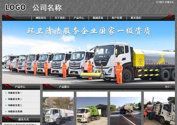 經(jīng)濟型成品案例站No:8060