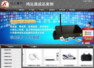 經(jīng)濟型成品案例站No:8060