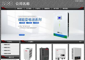 經(jīng)濟型成品案例站No:8060