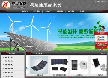 經(jīng)濟型成品案例站No:8060