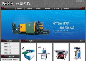經(jīng)濟(jì)型成品案例站No:8060