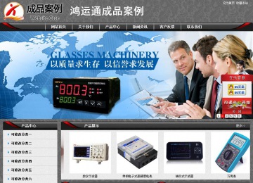 經(jīng)濟型成品案例站No:8060