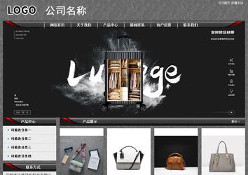 經(jīng)濟(jì)型成品案例站No:8060