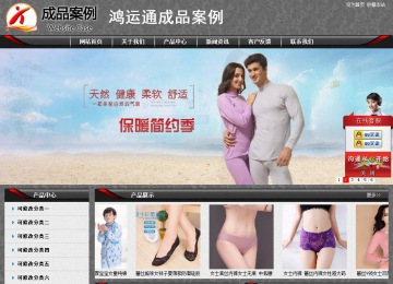 經(jīng)濟型成品案例站No:8060