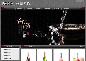 經(jīng)濟型成品案例站No:8060