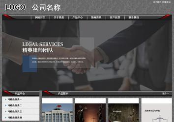 經(jīng)濟型成品案例站No:8060