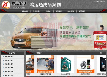 經(jīng)濟型成品案例站No:8060