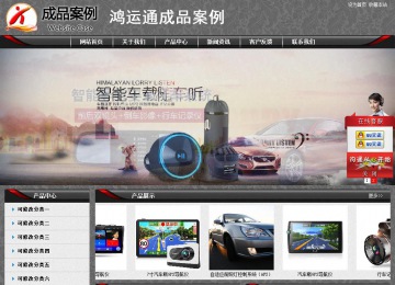 經(jīng)濟(jì)型成品案例站No:8060