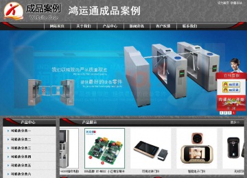 經(jīng)濟(jì)型成品案例站No:8060