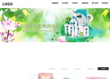 響應式成品案例站No:809
