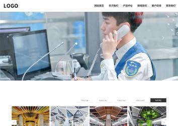 響應式成品案例站No:809