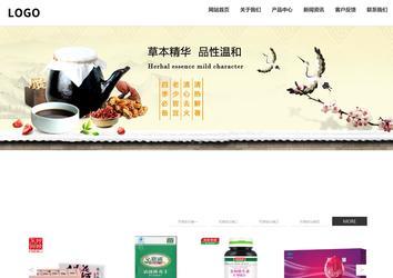 響應(yīng)式成品案例站No:809